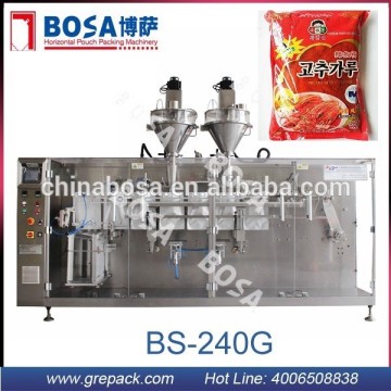 china grepack battery packing machine