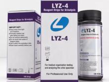 4 parameters urine test strips