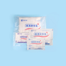 Sterile Medical Gauze Pads