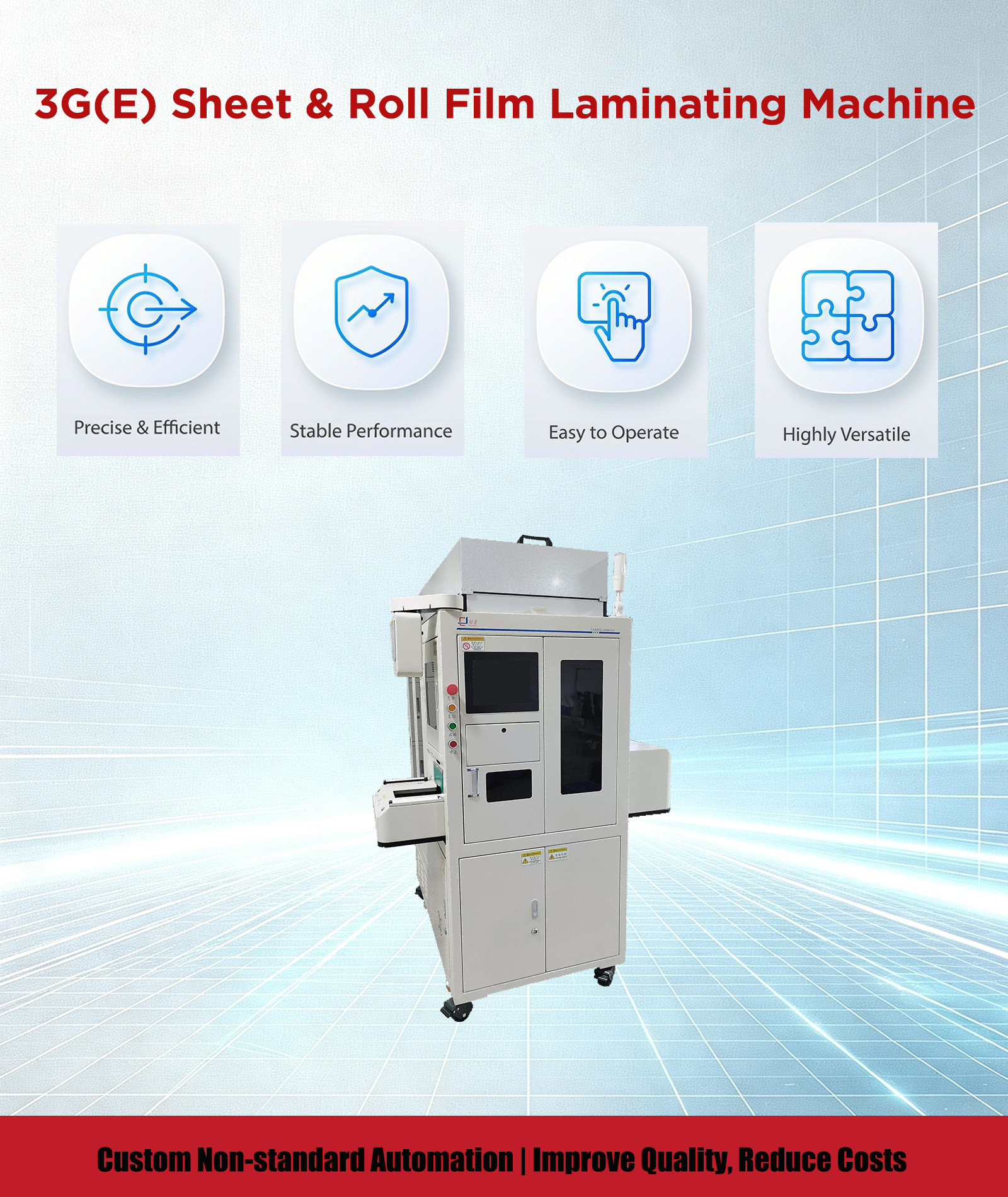 3G(E)片材卷膜复合机产品1 3G(E) Sheet & Roll Film Laminating Machine product 1