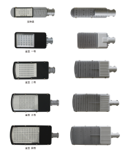 Durable Hanging Solar LED Street Lamps