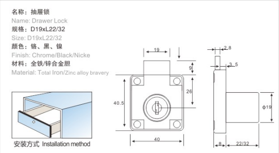 Cerradura de leva para cajón de aleación 138 de alta seguridad High-Security 138 Alloy Drawer Cam Lock