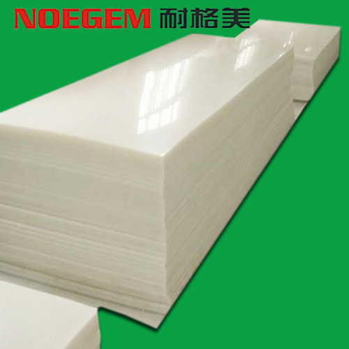 White PE HDPE Plate HDPE Board HDPE Sheet