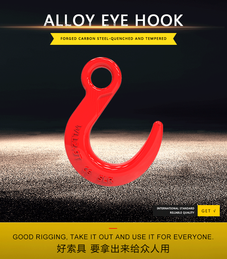 Alloy steel Eye foundry Hook /Large Opening Hook open eye hook Wholesale