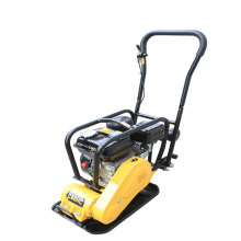 C80T Plate Compactor with Centrifugal Clutch