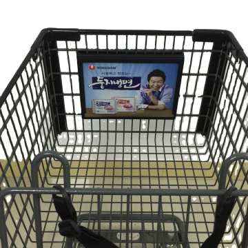 Shopping Cart Advertising Snap Frame for Supermarkets