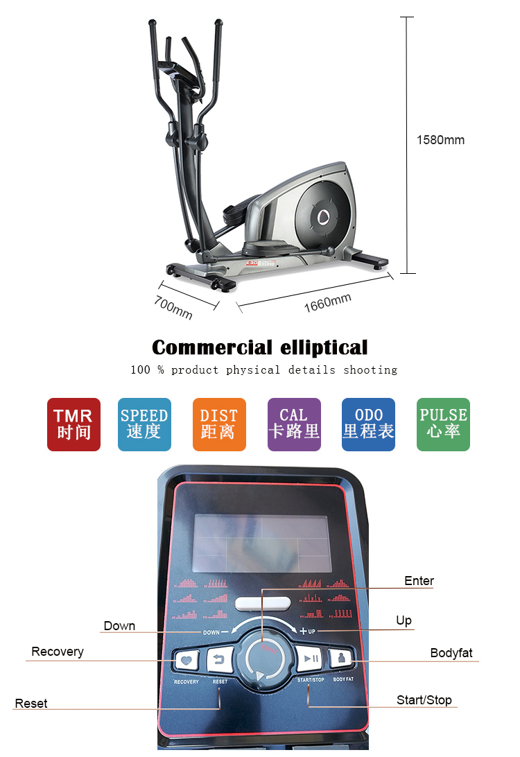 commercial elliptical