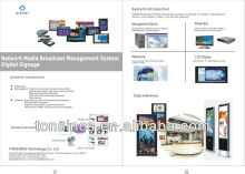 Network Advertising Broadcast Digital Signage System