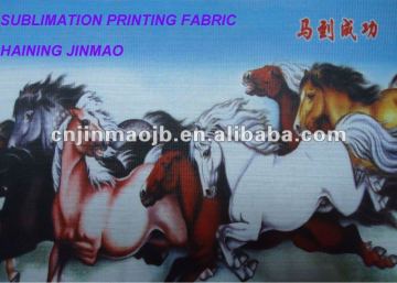 Transfer Printing Fabric 115GSM