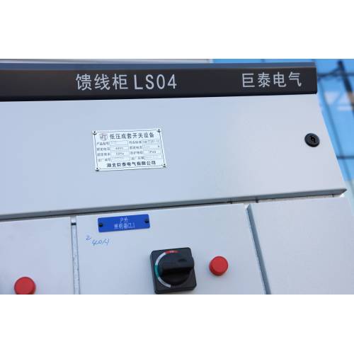 GCS Compact low voltage drawout switchgear