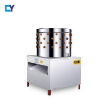 Turledove Feather Plucking Machine for Small Poultry Feather Processing