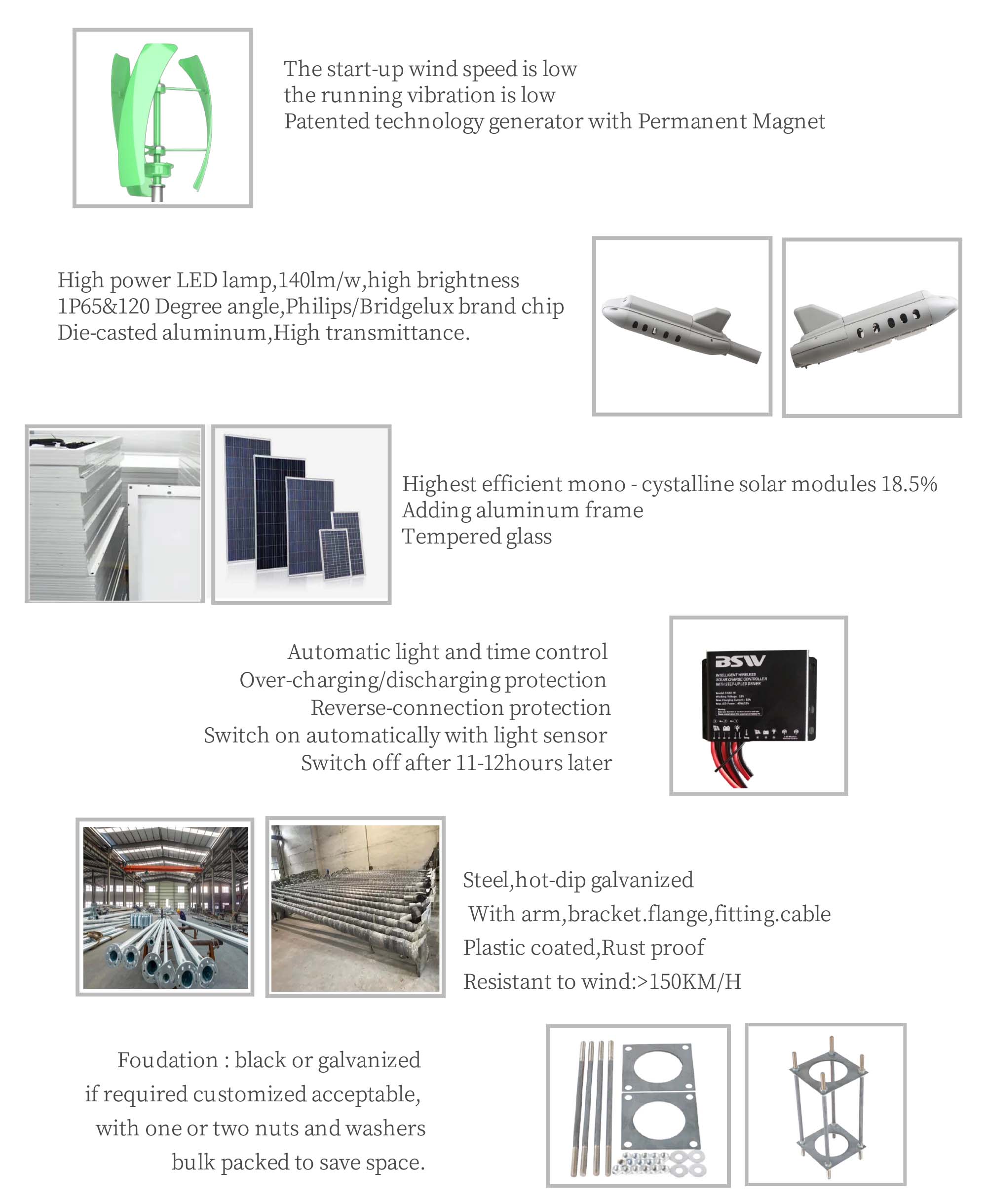 Wind Solar Hybrid Street Light