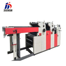 HT62IIS Dry Offset Cup Printing Machine