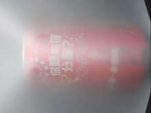 Rear Projection Film