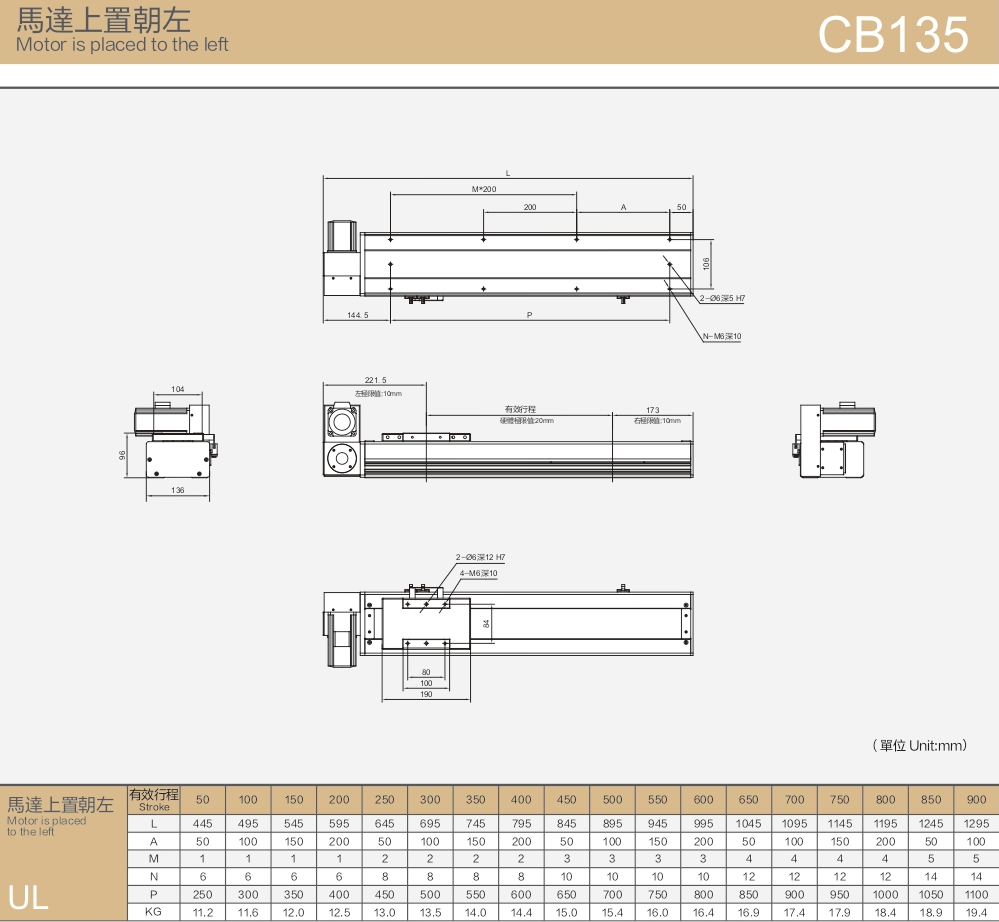 Guided Dust Free Belt Linear Module