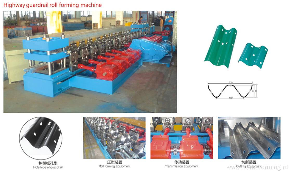 w guardrail profile roll forming machine