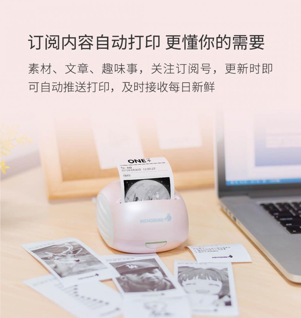 Memobird Mini Printer G2