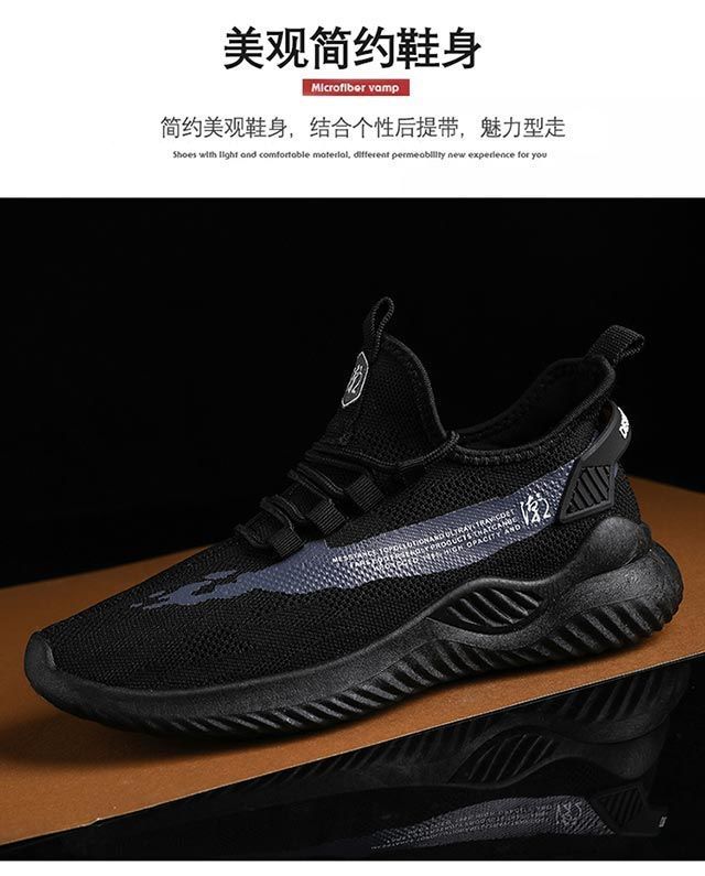 2021autumn Men's Shoes Korean Fashion Sports And Leisure Running Trendy Shoes Spring Fly Woven Mesh