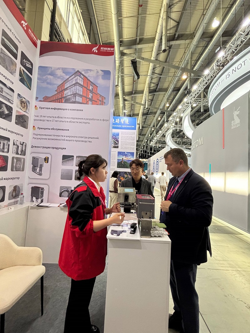 Chuke Intelligent's industrial booth in Yekaterinburg, Russia was packed with people, and Russian media rushed to interview
