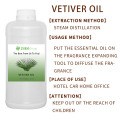 확산을위한 순수한 유기 Vetiver Aromatherapy 오일