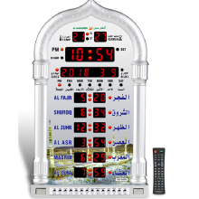 Islam Azan Alarm Clock - Ramadan Gifts Mosque Prayer Wall Azan Clock 4008