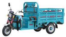 cargo tricycle electric three wheel cargo vehicle