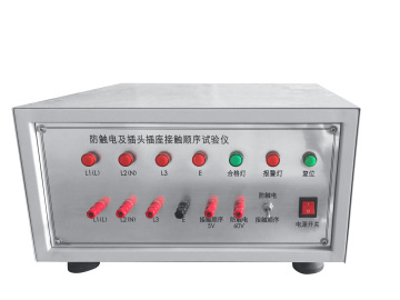 Misinsertion and Contact Sequence Testing Instrument For Electrical Appliances Power Cord Connections