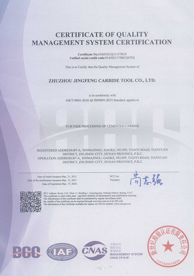 we have obtained GBT19001-2016 ISO 90012015 Standard.