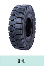 Forklift Solid Tires/ Solid Tyres