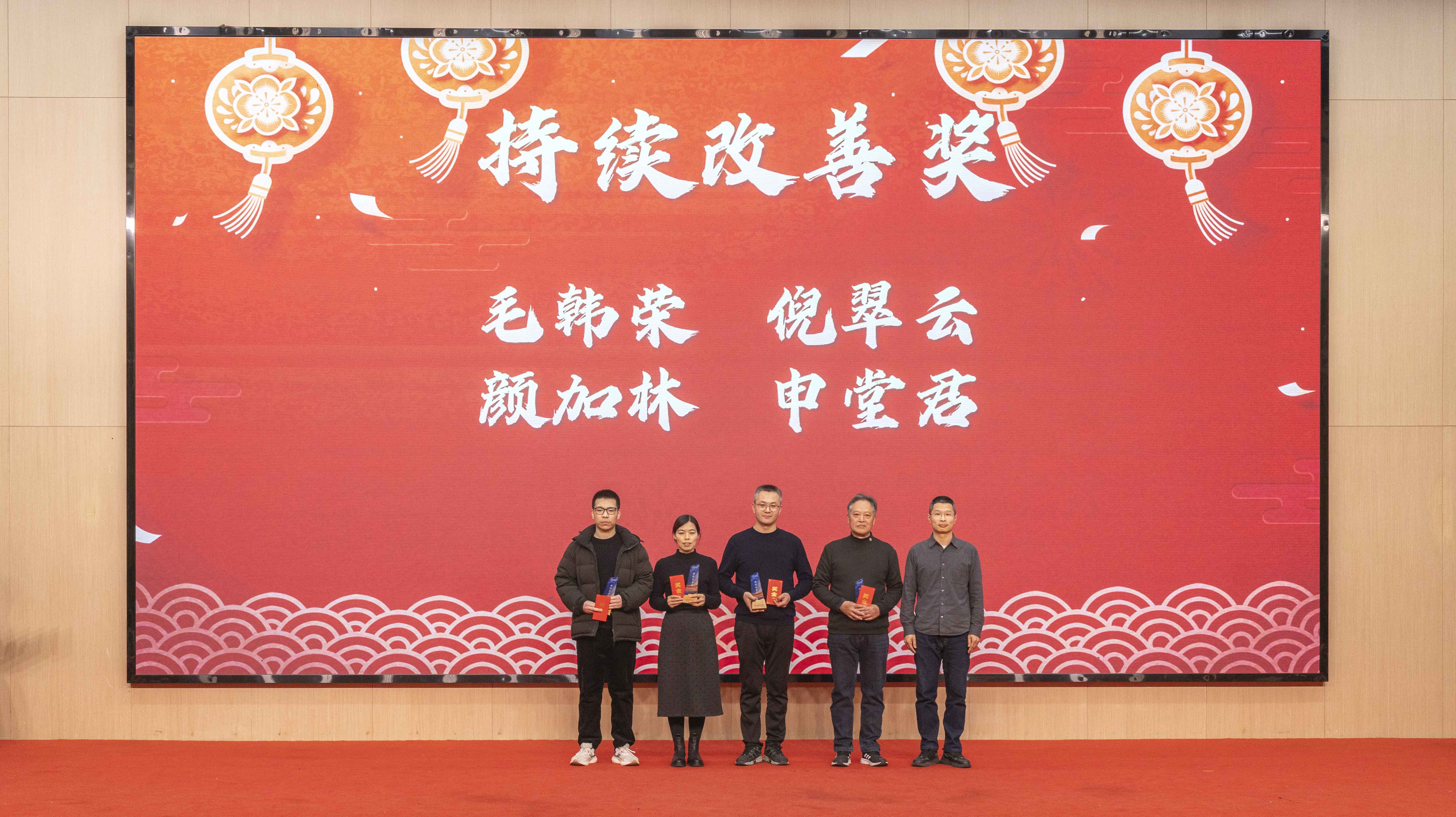 2026 New Year Spring Reception-Awards10 2026 New Year Spring Reception-Awards10