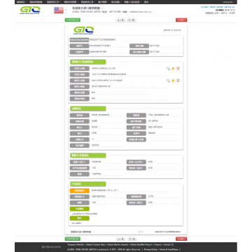 Vanadium Oxytrichloride Data Import Amerika Syarikat