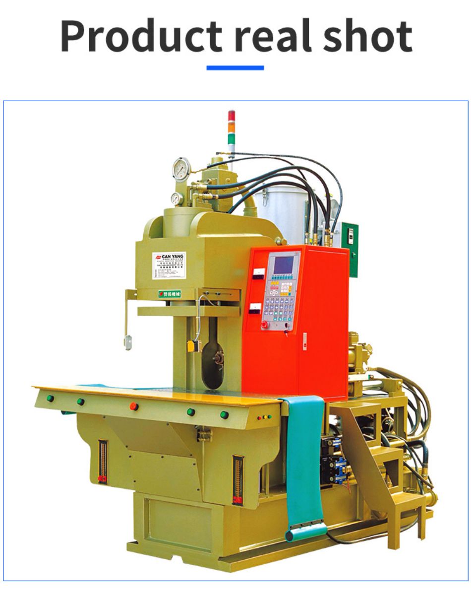 injection molding machine