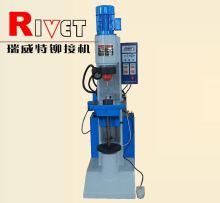 hydraulic riveting machine,orbital riveting machine,riveter