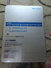 Digital Printer for Metal Case (Colorful 6025)