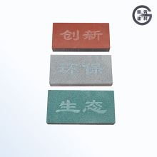 Durable Multi Color Paving Bricks