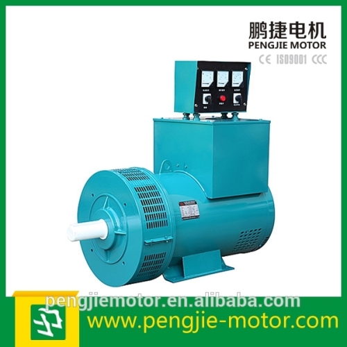 China supplier 6kva AC Three Phase Output Type Alternator