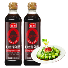 Haitian Aged Vinegar - 800mL, Additive-Free, Natural Balsamic Vinegar