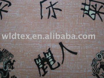 Plain bed mattress stitch bonded Nonwoven