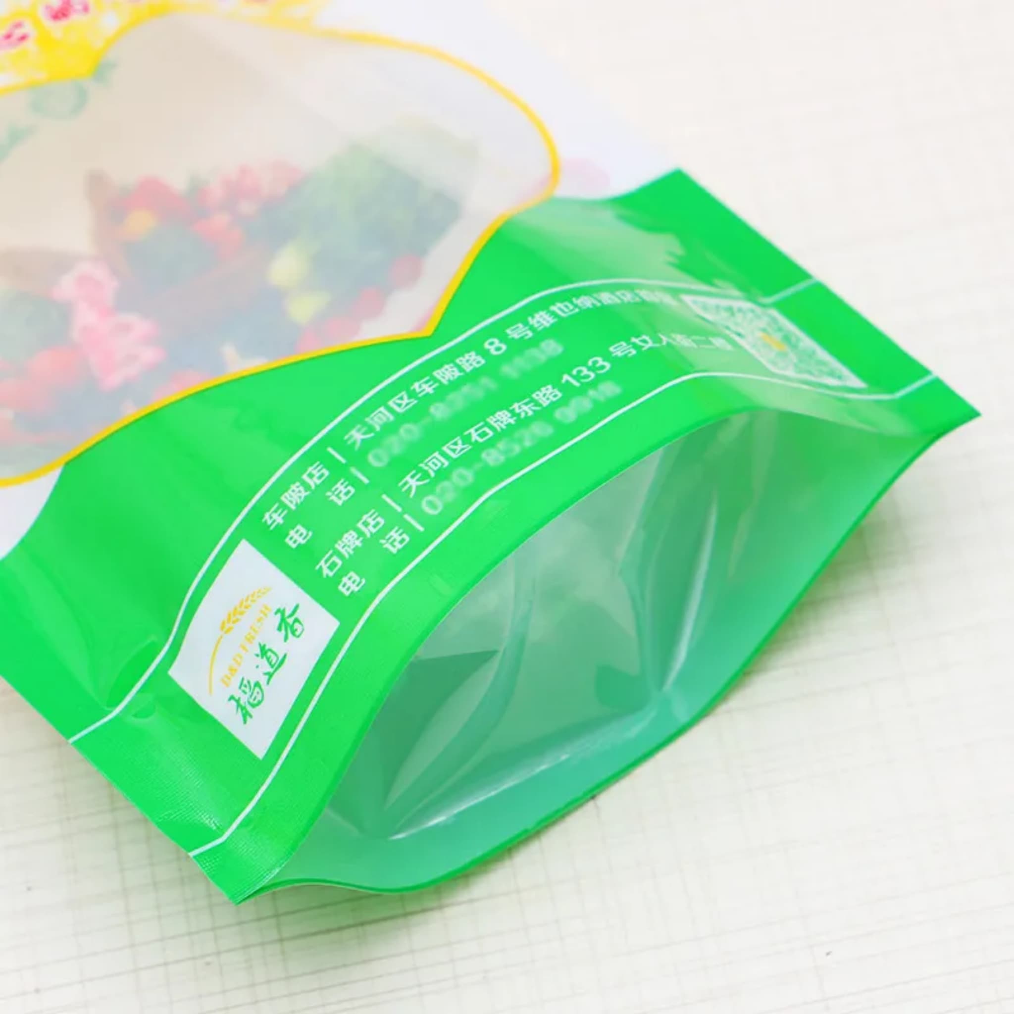 স্ট্যান্ডিং পাউচ Standing Pouch
