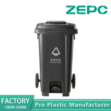 Black Other Garbage Can 100U-black