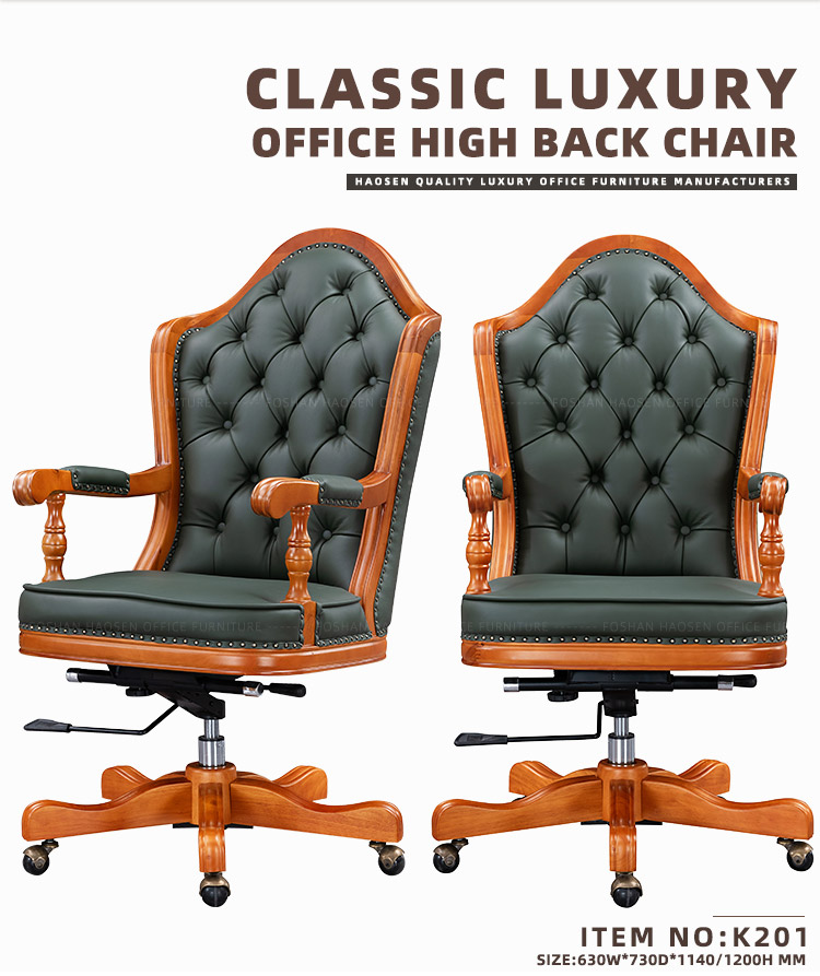 HAOSEN K201 Luxury classic leather Solid wood frame Government office project boss high back executive chair