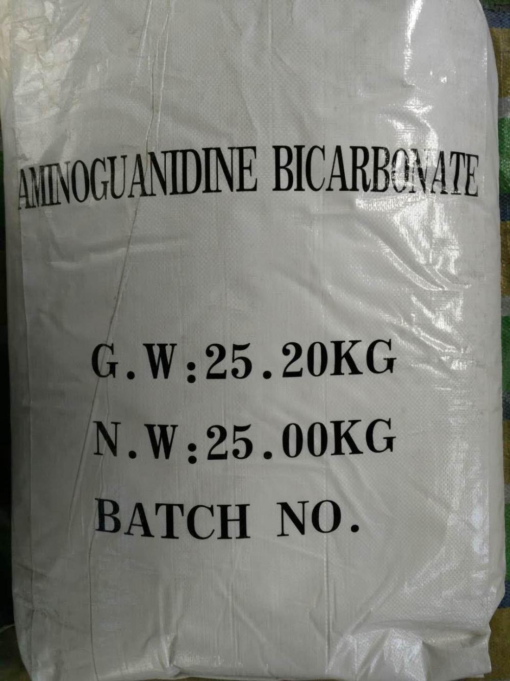 Aninoguanidine بيكربونات الصيدلانية الصف