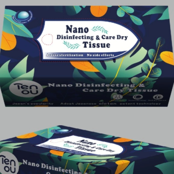 Folded facial tissue in paper box