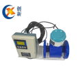 Elektromagnetischer Durchflussmesser (EMF -Durchflussmessgerät)