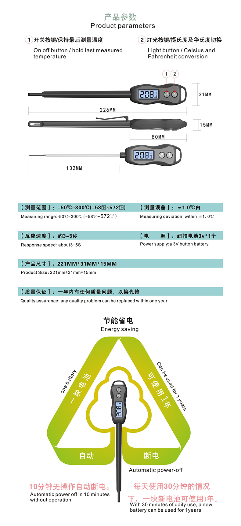 DT-110-4