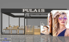 Modern Optical Store Design Vision Shop Displays