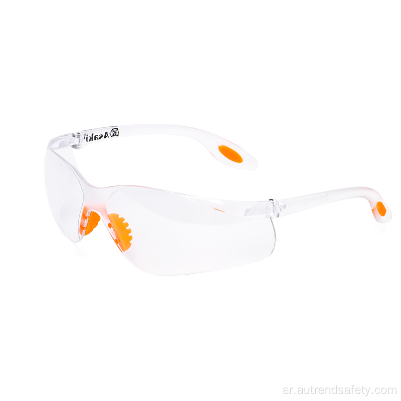 نظارات السلامة المضادة للضباب