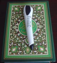 digital quran read pen with 2G memory MP3 function 6 kinds speaker for Islamic muslim learning