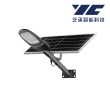 AB-209 Solar Street Light Cloud Hao C