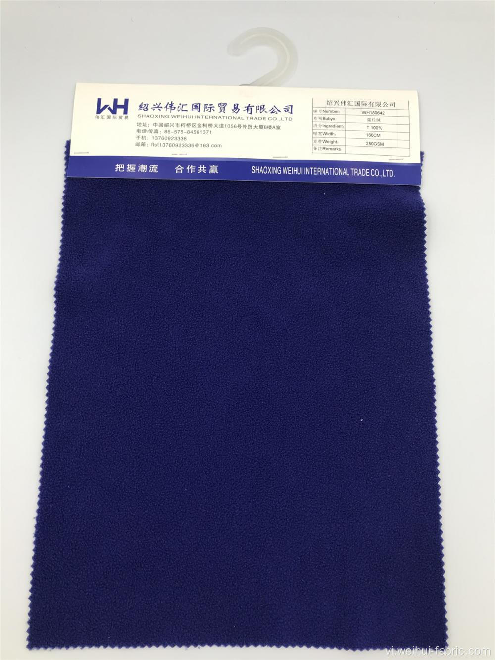 Vải nhung dệt kim Chiều rộng 160cm 100T Polar Fleece